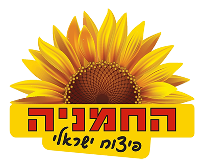 חמניה
