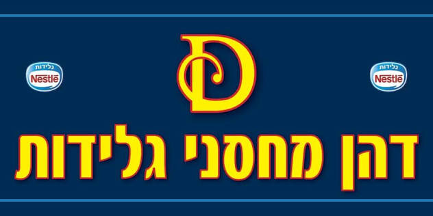 לוגו רשת